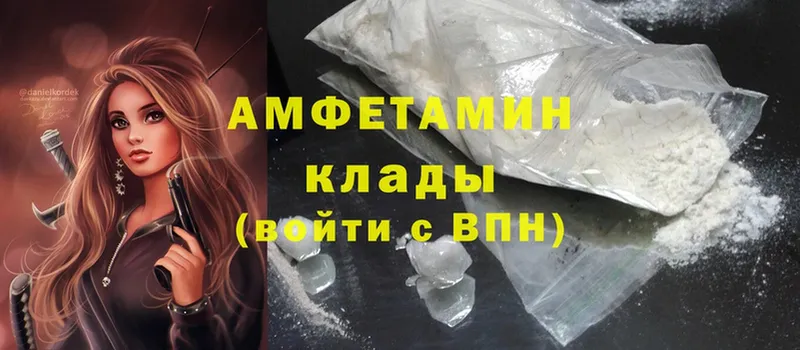 Amphetamine Premium  закладки  Аша 