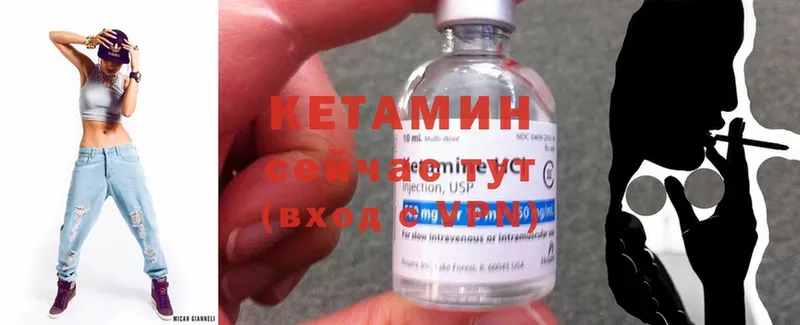 ОМГ ОМГ как войти  Аша  даркнет клад  Кетамин ketamine 