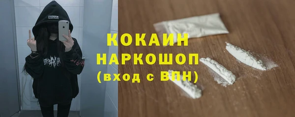 прущая мука Вязники