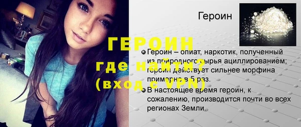 гидропоника Верхний Тагил