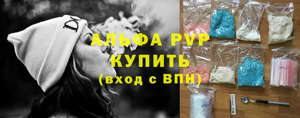 винт Верхнеуральск