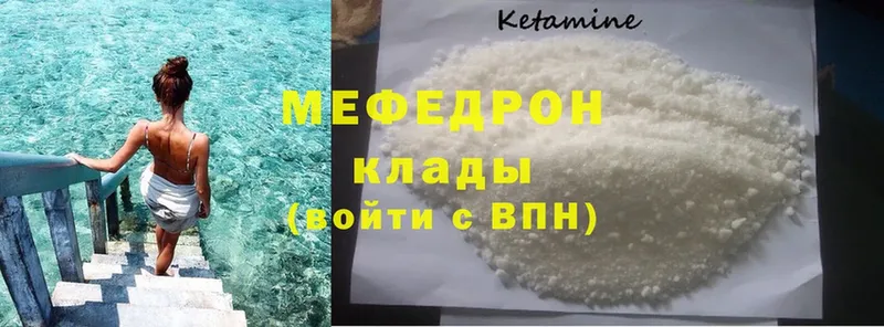 МЕФ mephedrone  наркошоп  Аша 